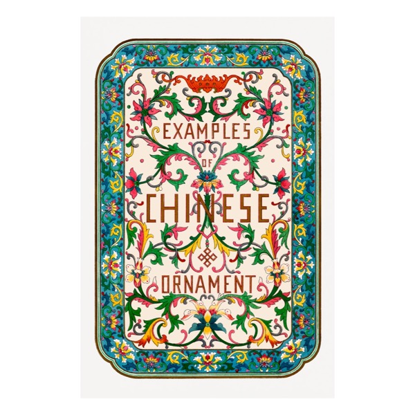 Chinese Ornament
